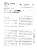 Оптоэлектронный сдвигающий регистр Оптоэлектронный сдвигающий регистр