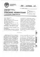 Способ получения олигомера о-диаллилфталата Способ получения олигомера о-диаллилфталата