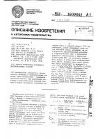 Способ формования бетонных и железобетонных изделий Способ формования бетонных и железобетонных изделий