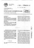 Жидкостно-кольцевая машина Жидкостно-кольцевая машина