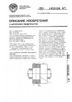 Барабанная мельница непрерывного действия Барабанная мельница непрерывного действия