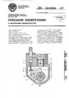 Газовая криогенная машина Газовая криогенная машина
