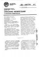 Стабилизированный лазер Стабилизированный лазер