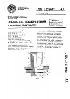 Сливная пробка емкости Сливная пробка емкости