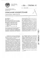 Концевая заделка двухполярного охлаждаемого токоподвода Концевая заделка двухполярного охлаждаемого токоподвода