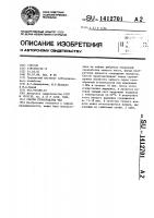 Способ производства чая Способ производства чая