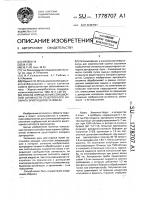 Способ определения сорбционной активности рецепторного аппарата эритроцитов человека Способ определения сорбционной активности рецепторного аппарата эритроцитов человека