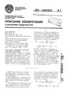 Способ определения закалочных остаточных напряжений Способ определения закалочных остаточных напряжений