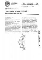 Тормоз Тормоз