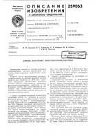 Способ получения нитрозилсерной кислоты Способ получения нитрозилсерной кислоты