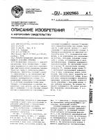 Роторно-поршневой двигатель внутреннего сгорания гуменюка Роторно-поршневой двигатель внутреннего сгорания гуменюка