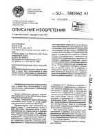 Подшипниковый узел скольжения Подшипниковый узел скольжения