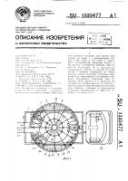 Передвижная доильная установка для доения овец Передвижная доильная установка для доения овец