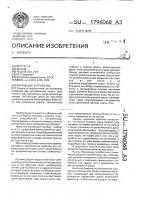 Обучающее пособие Обучающее пособие