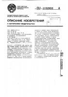 Устройство для обдува задней стенки кабины транспортного средства Устройство для обдува задней стенки кабины транспортного средства