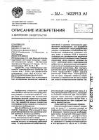 Полупроводниковый лазер Полупроводниковый лазер