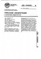 Переменная индуктивность Переменная индуктивность