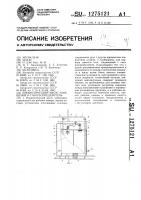 Пневматический насос замещения и газораспределитель Пневматический насос замещения и газораспределитель