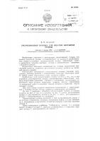 Трех роликовая головка для накатки наружной резьбы Трех роликовая головка для накатки наружной резьбы