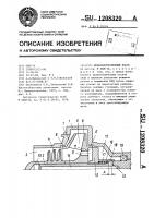 Шнекоцентробежный насос Шнекоцентробежный насос