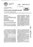 Устройство для контроля качества листовых и рулонных материалов Устройство для контроля качества листовых и рулонных материалов