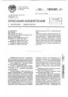 Плоский кабель с узлом крепления Плоский кабель с узлом крепления