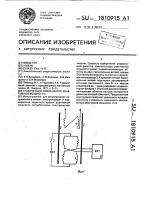 Статический компенсатор реактивной мощности Статический компенсатор реактивной мощности