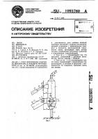 Узел крепления ударного механизма к рукояти экскаватора Узел крепления ударного механизма к рукояти экскаватора