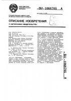 Высотомер Высотомер