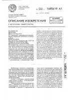 Плансуппортная головка Плансуппортная головка