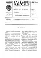 Уплотнение Уплотнение