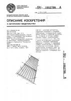 Солнечный нагреватель Солнечный нагреватель