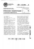 Пластинчатая цепь Пластинчатая цепь