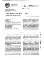 Осветительное устройство Осветительное устройство