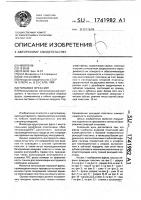 Торцовая фреза Торцовая фреза