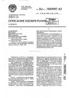 Частотно-регулируемый электропривод Частотно-регулируемый электропривод