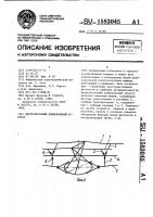 Двухконсольный дождевальный агрегат Двухконсольный дождевальный агрегат