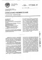 Способ термической обработки проката из доэвтектоидных сталей бейнитного класса Способ термической обработки проката из доэвтектоидных сталей бейнитного класса