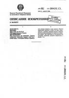 Головоломка Головоломка