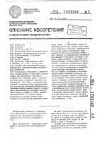 Реактор для твердофазной поликонденсации гранулированных полимерных материалов Реактор для твердофазной поликонденсации гранулированных полимерных материалов