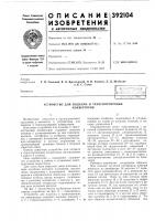О^зная О^зная
