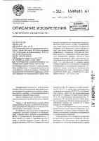 Устройство асинхронного сопряжения цифровых сигналов Устройство асинхронного сопряжения цифровых сигналов