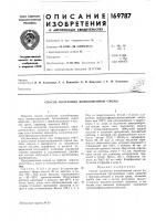 Т. н. комякова-•-•^.';7;,^ ; • • ~/|т/-,'л .- '''.'''_"г ^ ~. Т. н. комякова-•-•^.';7;,^ ; • • ~/|т/-,'л .- '''.'''_"г ^ ~.