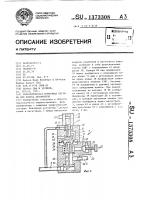 Гидравлическая тормозная система для колеса автомобиля Гидравлическая тормозная система для колеса автомобиля
