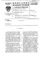 Калейдоскоп Калейдоскоп