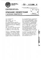 Паросиловая установка Паросиловая установка
