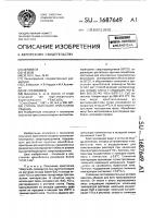 Способ получения кристаллов yb @ с @ о @ Способ получения кристаллов yb @ с @ о @