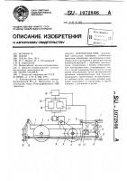 Кормораздатчик Кормораздатчик