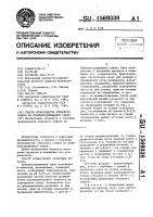 Способ производства этилового спирта из крахмалсодержащего сырья Способ производства этилового спирта из крахмалсодержащего сырья