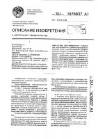 Сцепная петля дышла прицепа Сцепная петля дышла прицепа